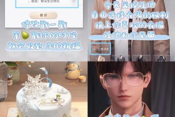 黎深生日几月几号 冮深黎安