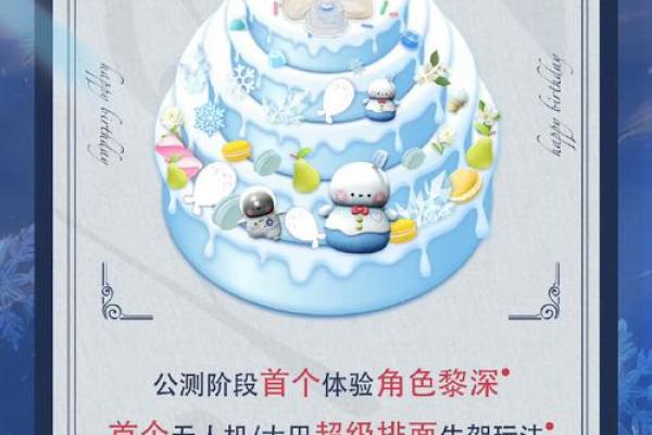 黎深生日几月几号 冮深黎安