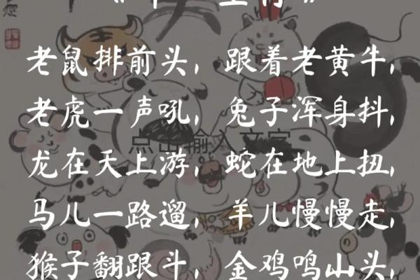 一声春雷震天响是什么生肖