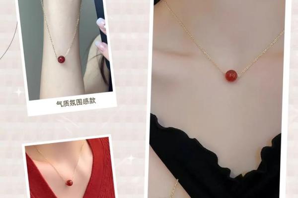 女性戴朱砂项链好不好 女人戴朱砂项链的好处