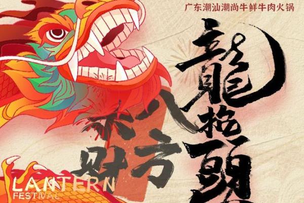 包罗万象是什么生肖→ ‌龙‌（龙能化万物，神通广大）