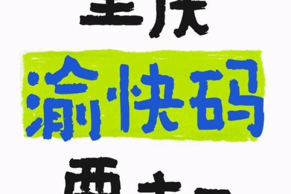 手忙脚乱打一动物(手忙脚乱打一动物生肖)