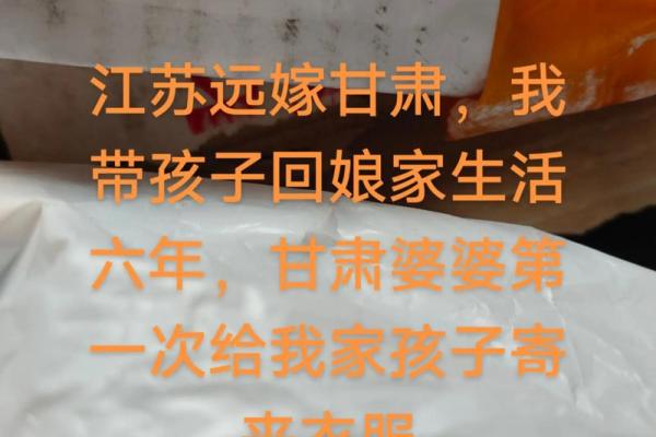 第一次回门回娘家拿什么东西好 第一次回娘家要住几天