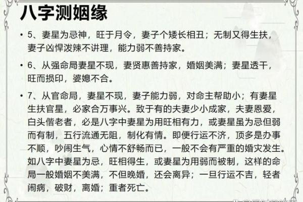 2025年结婚嫁娶择日大全：如何根据生辰八字挑选最佳婚期