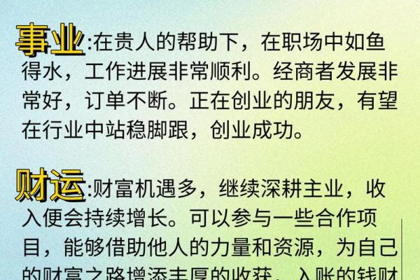 属猪几月生是一等命 属猪几月生人命好