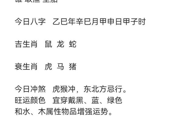 15个数字到底吉不吉利 数字15的吉祥寓意