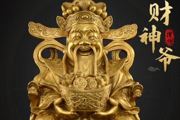 财神爷能放阳台吗 财神爷可以放阳台吗