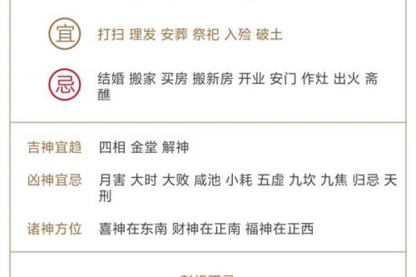 2025年安门黄道吉日查询完整版，想知道几月份安装大门最吉利又顺利