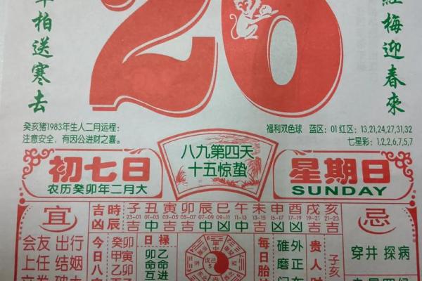 请问2025年阳历9月18号适合搬家吗？需要查看老黄历的详细宜忌