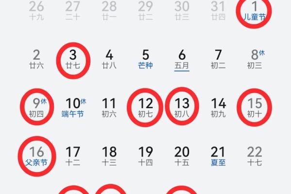 2024年新房入住黄道吉日查询，哪天搬家最吉利？