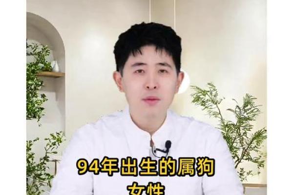 1994年出生的属狗人和什么生肖最配，婚姻能幸福长久吗