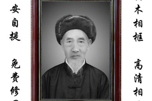 遗照挂在家里有什么讲究 遗照可以挂在墙上吗