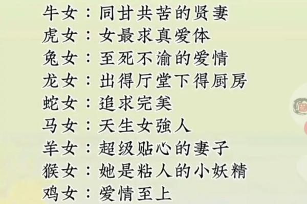 男牛女羊的属相合不合 男牛女羊的属相合不合
