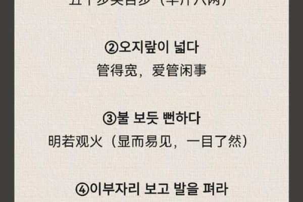 刻鹄不成打一生肖(刻鹄不成尚类鹜,画虎不成反类犬翻译)