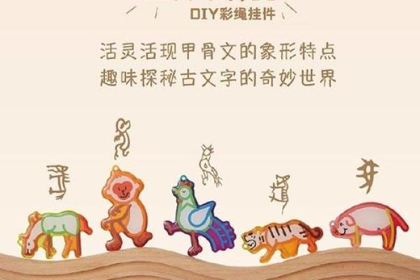 活灵活现的三大生肖 活灵活现猜生肖