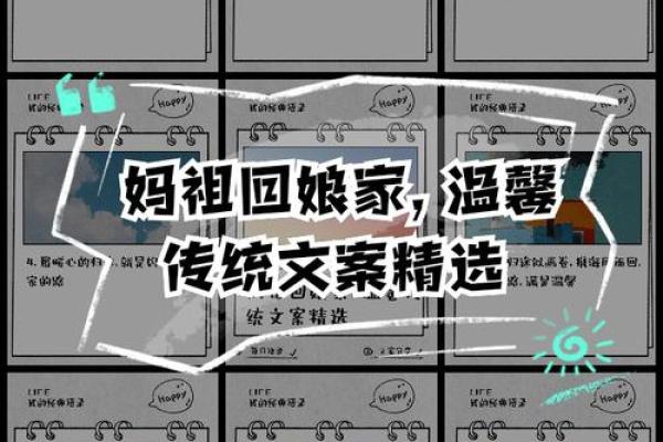 带娃回娘家的文案 带娃回娘家文案朋友圈