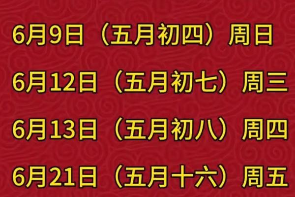 2025年下半年搬家好日子有哪些？适合搬家的黄道吉日清单列表