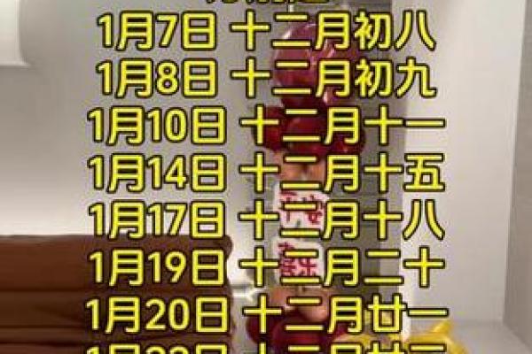 2025年下半年搬家好日子有哪些？适合搬家的黄道吉日清单列表