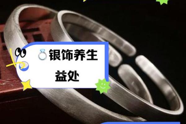 什么属相不能戴银手镯 什么属相不能戴银饰