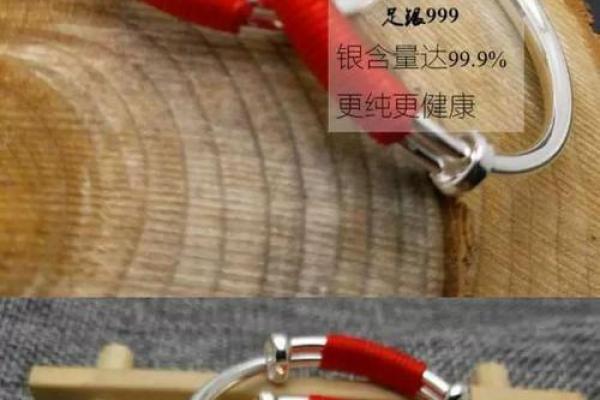 什么属相不能戴银手镯 什么属相不能戴银饰
