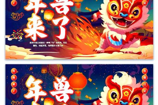 想要了解搓手跺脚所形容的生肖动物及其背后的民间传说故事
