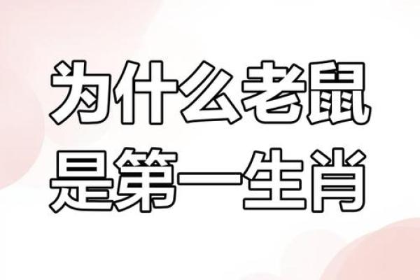 想要了解搓手跺脚所形容的生肖动物及其背后的民间传说故事