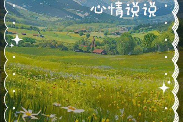 有一种好心情叫回娘家 有一种好心情叫回娘家的句子