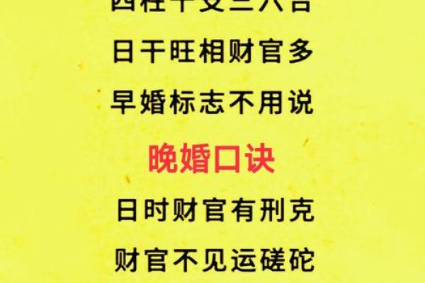 在线八字配对查询结婚黄道吉日免费