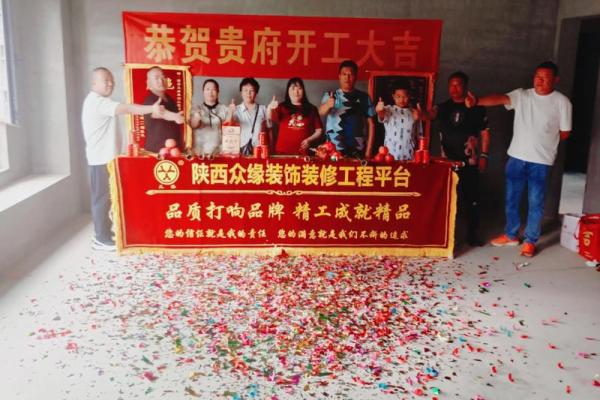 2025年11月新房装修开工仪式必备的吉祥祝福语大全
