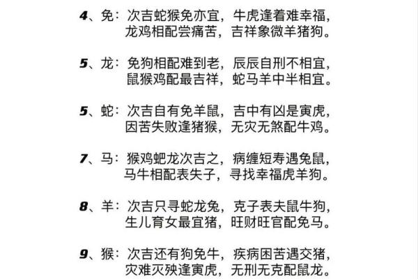 马跟鼠的属相合不合 马跟鼠的属相合不合父子