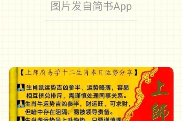 理发风水日 理发风水日期