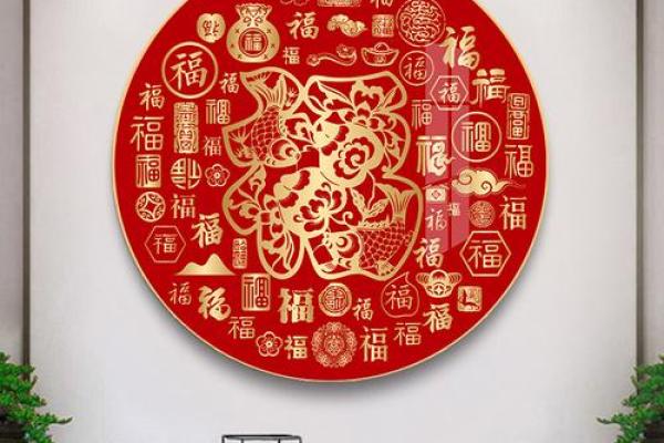 十字绣福字挂在家里哪个位置好 十字绣福字挂在家里哪个位置好一点