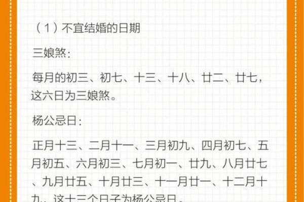 2025年11月结婚好日子推荐，如何挑选良辰吉日？