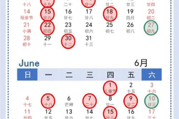 2025年8月新房入宅择日指南与搬家流程攻略