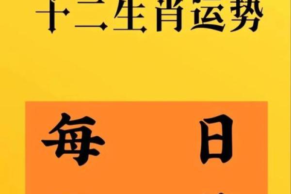 2025年12月安葬择日指南包含冲煞方位与时辰推荐