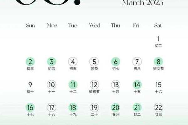 请问农历闰月（十九月）搬家有什么讲究和禁忌，如何选择黄道吉日？