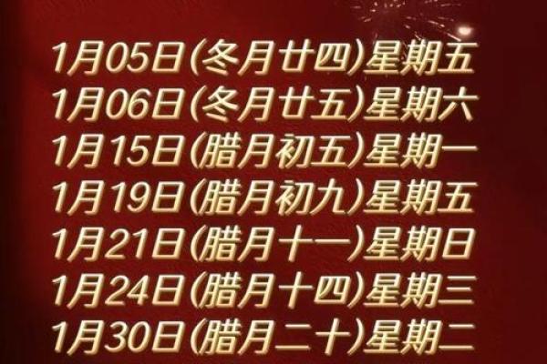 2024年9月10月适合搬家的黄道吉日有哪些推荐