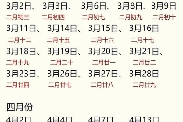 2025年领证日期怎么选？哪些月份和日子比较吉利？