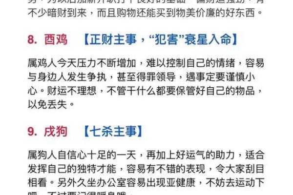 风尘之声代表什么生肖(风尘之声是什么生肖)