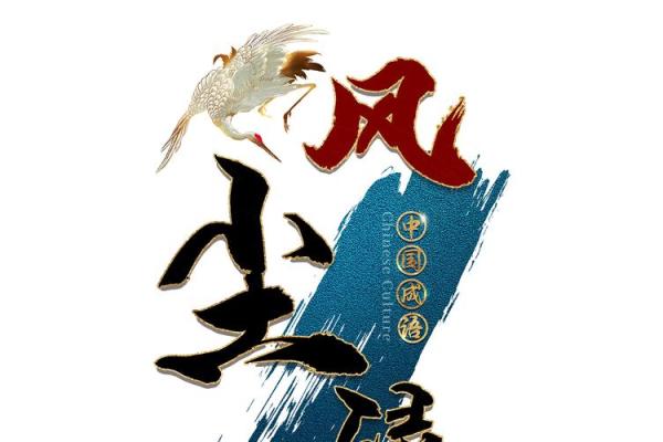 风尘之声代表什么生肖(风尘之声是什么生肖)