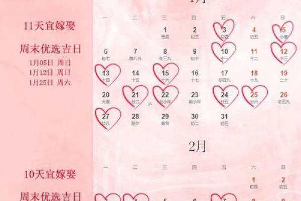2025年11月最适合搬家的黄道吉日有哪些？请推荐入宅开运的好日子