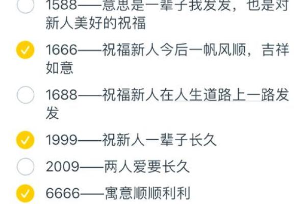 为什么7不吉利 为什么7是不吉利的数字