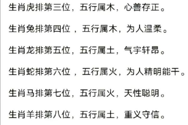 属土属水亦属金是什么生肖(属土属水亦属金是什么生肖最佳答案)