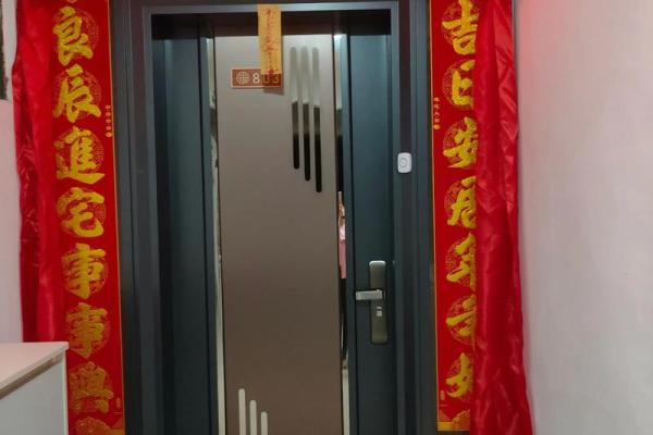 11月适合安门入宅的良辰吉日有哪些