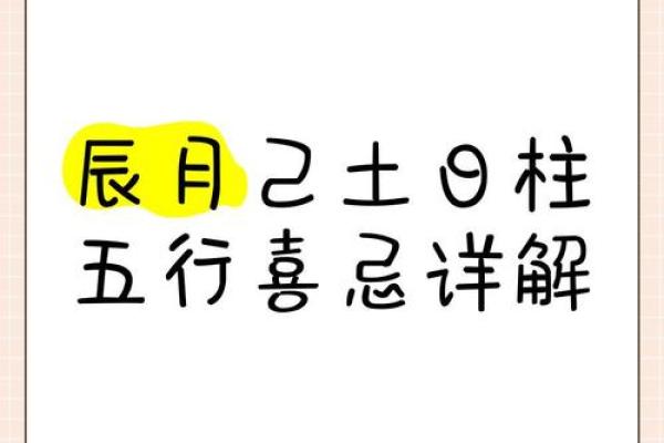 每月的月忌日是哪几天 每个月月忌日子是哪几天