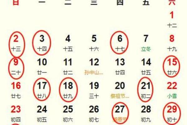 2025年十一月适合动土盖房的黄道吉日有哪些?请推荐几个好日子 2025年十一月适合动土盖房的黄道吉日有哪些?请推荐几个好日子