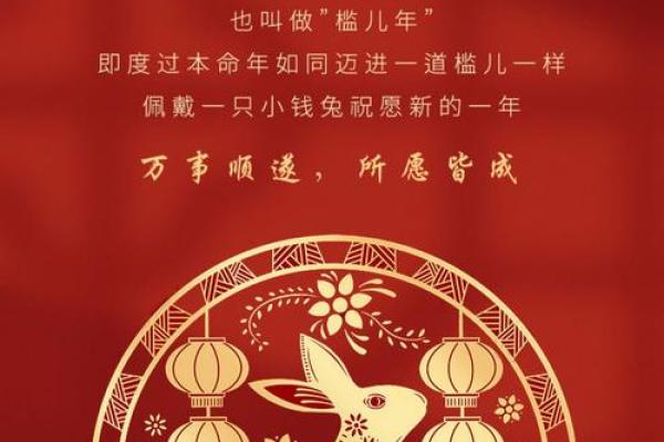 2022年是什么生肖年(2022年是什么生肖年什么命)