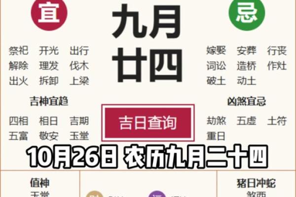 2025年下半年安门最佳吉日查询，哪天安装大门最吉利？