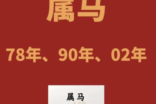 一年锦绣马文章猜一生肖(一年锦绣马文章打一正确生肖)