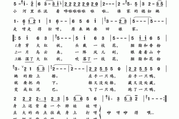 回娘家歌曲视频 回娘家歌曲视频完整版